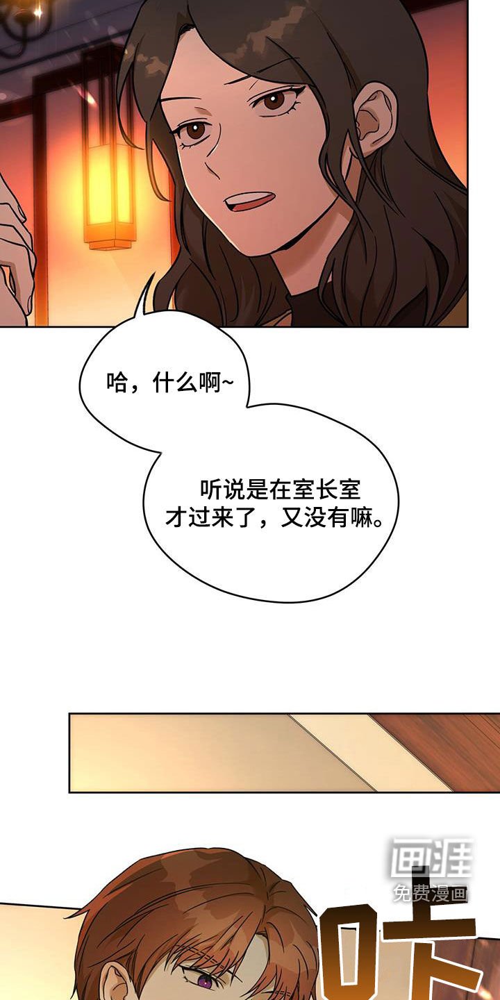 第126章：【第三季】原谅我