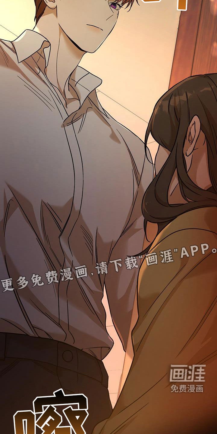 第126章：【第三季】原谅我