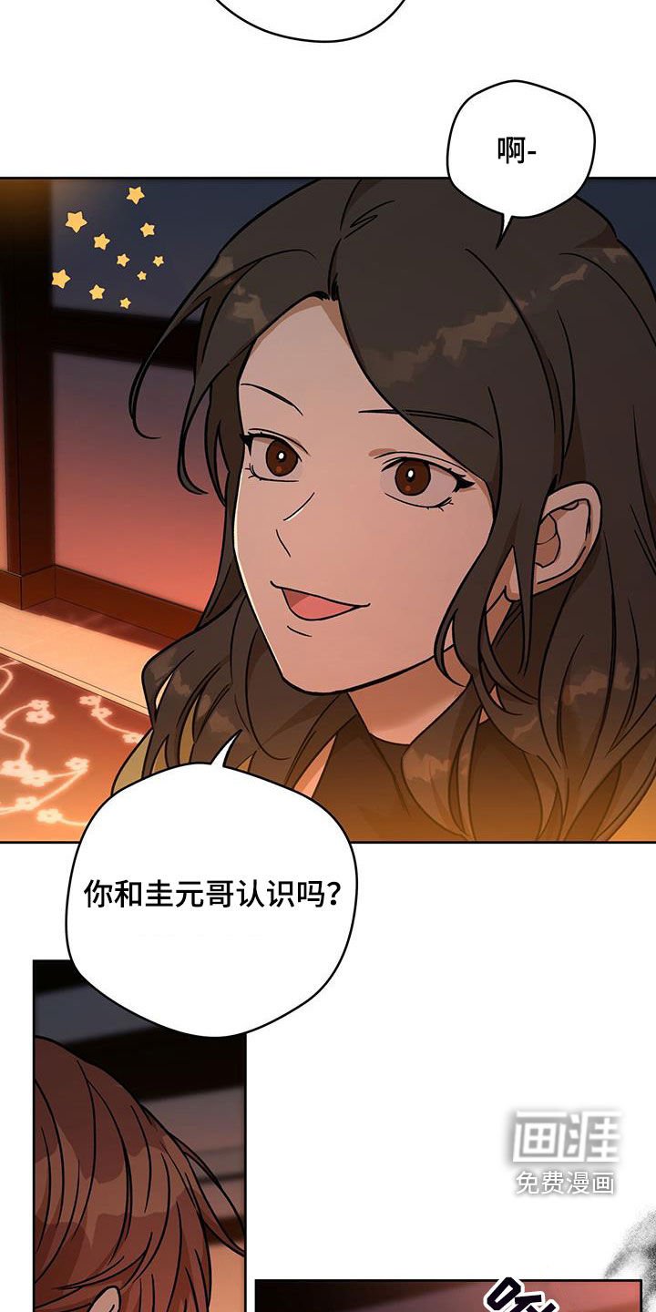 第126章：【第三季】原谅我