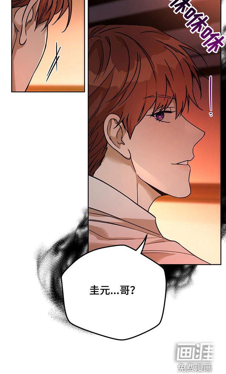 第126章：【第三季】原谅我
