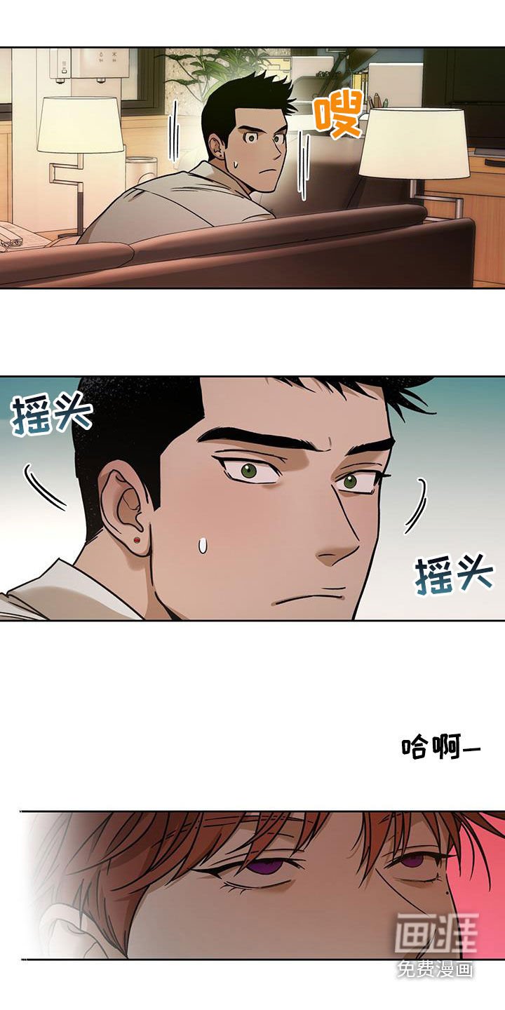 第126章：【第三季】原谅我