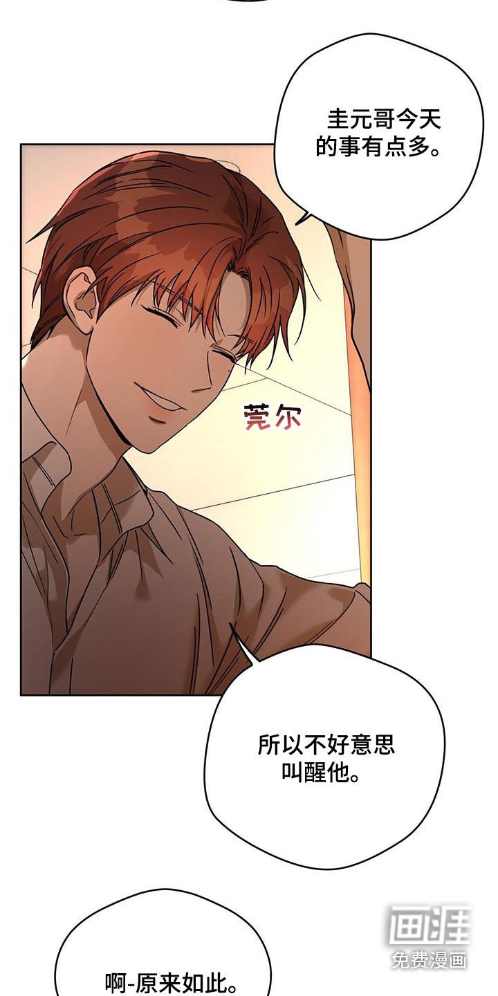 第126章：【第三季】原谅我