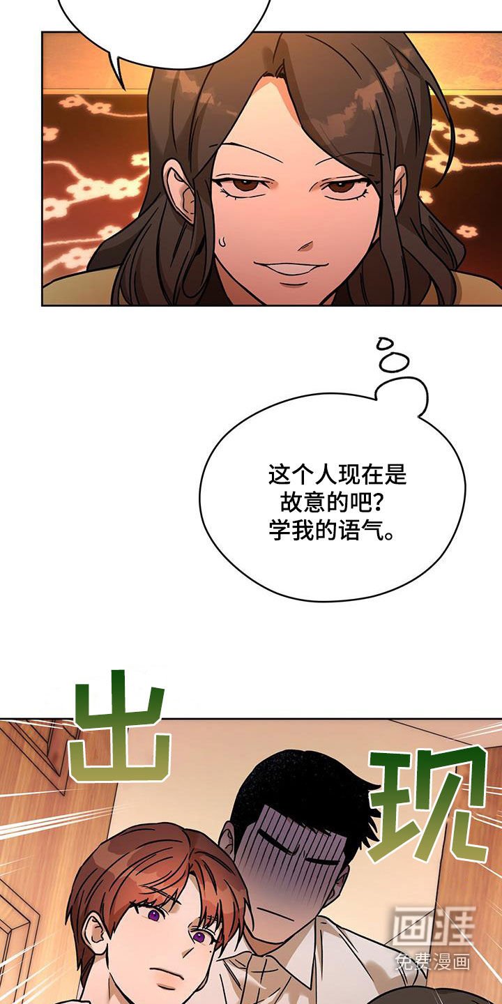 第126章：【第三季】原谅我