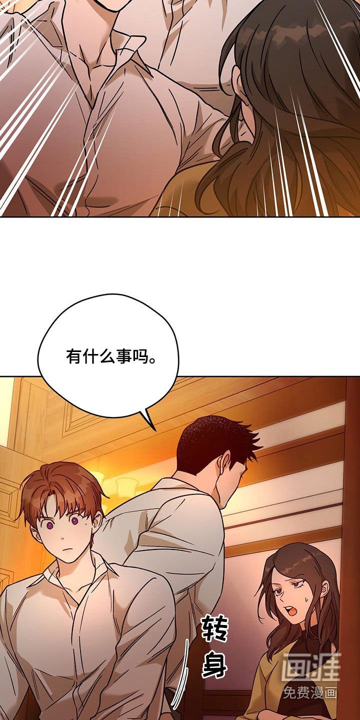 第126章：【第三季】原谅我