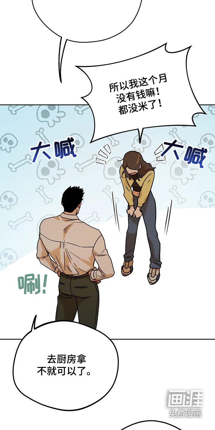 第126章：【第三季】原谅我