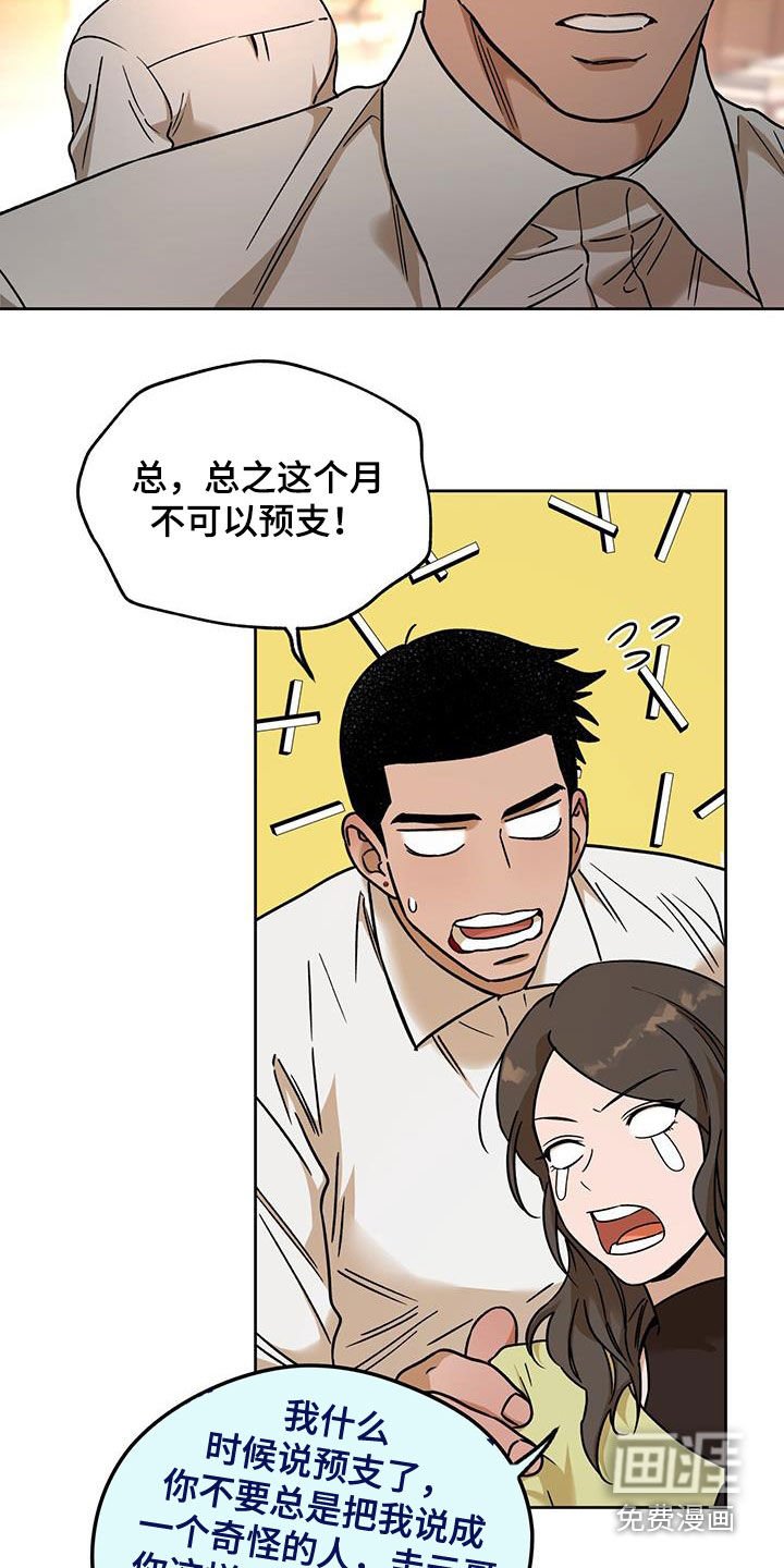 第126章：【第三季】原谅我