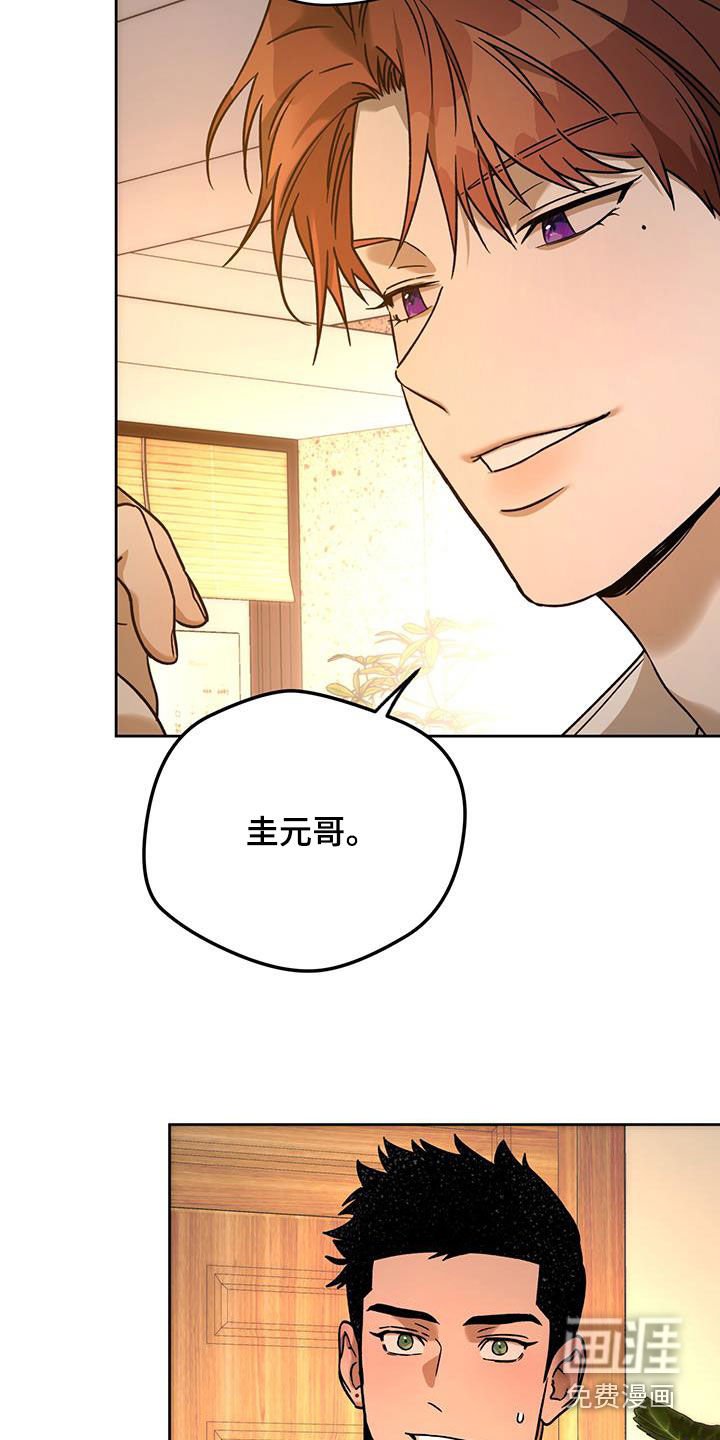 第126章：【第三季】原谅我