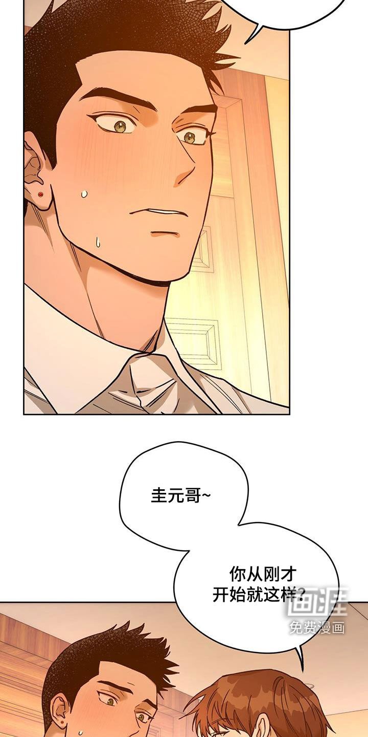 第127章：【第三季】答应