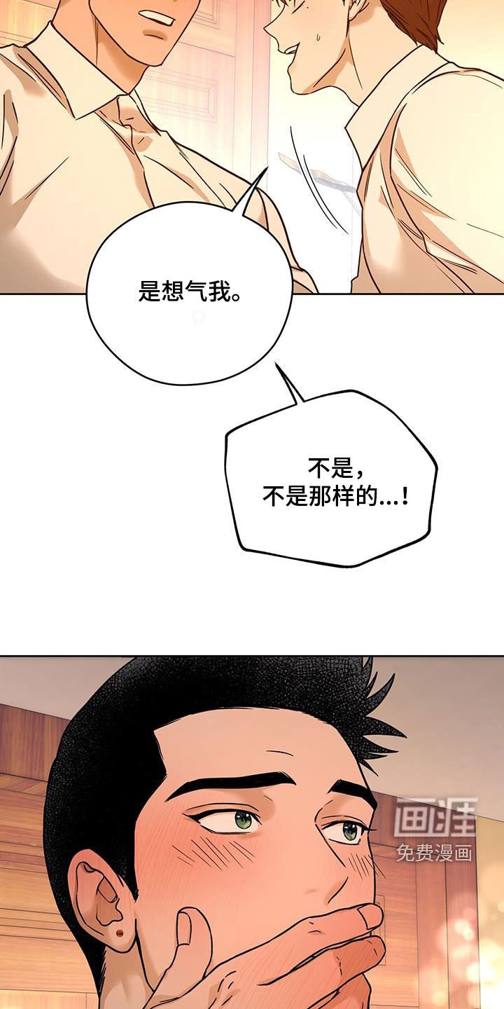 第127章：【第三季】答应