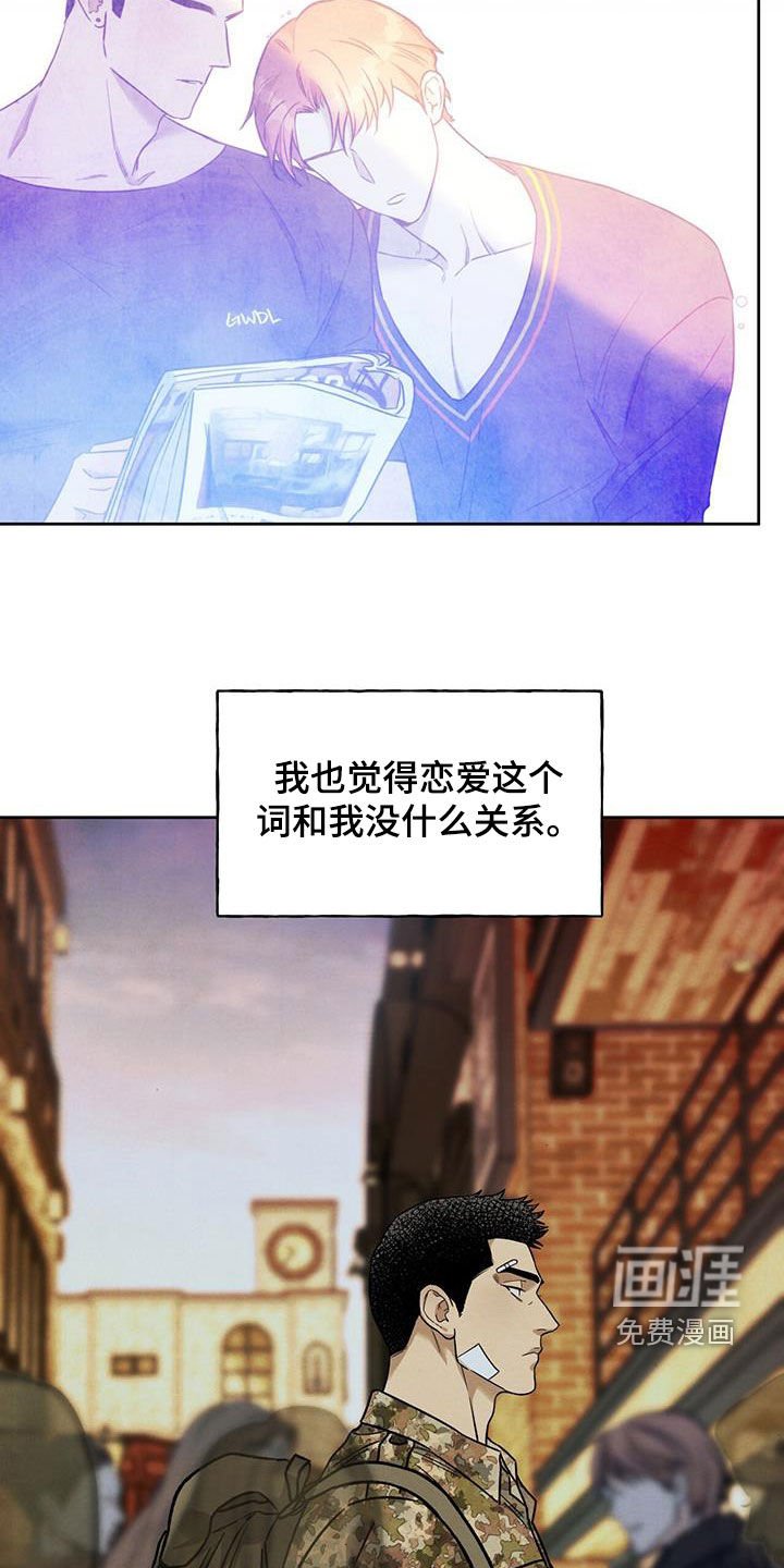 第127章：【第三季】答应