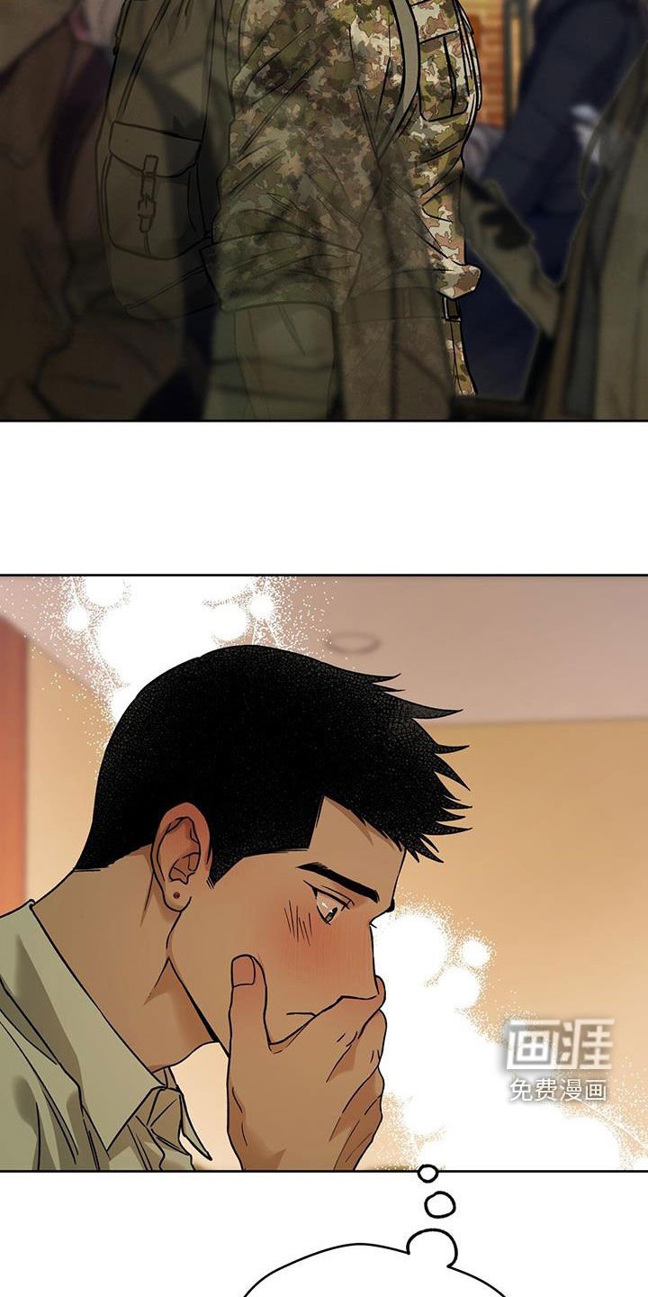 第127章：【第三季】答应