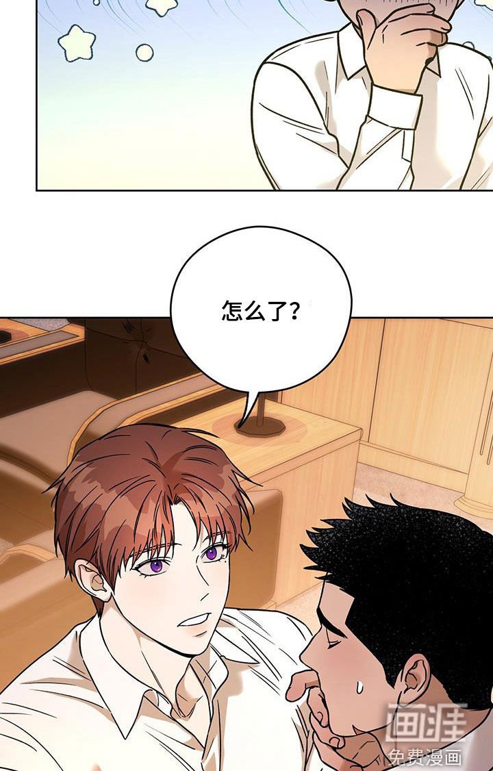 第127章：【第三季】答应