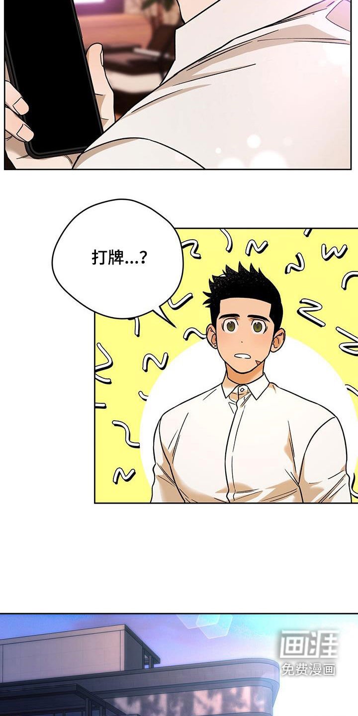 第127章：【第三季】答应