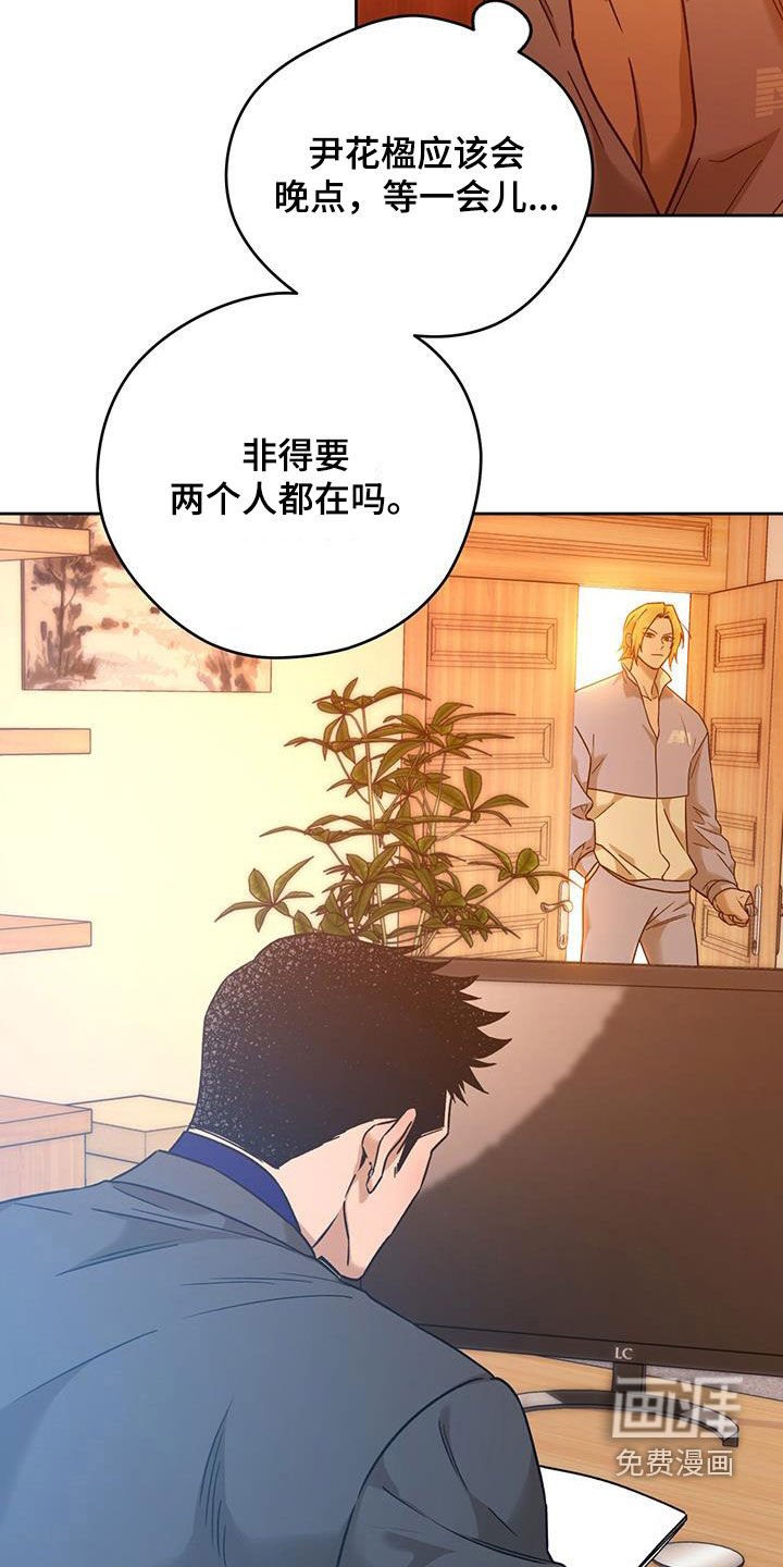第127章：【第三季】答应