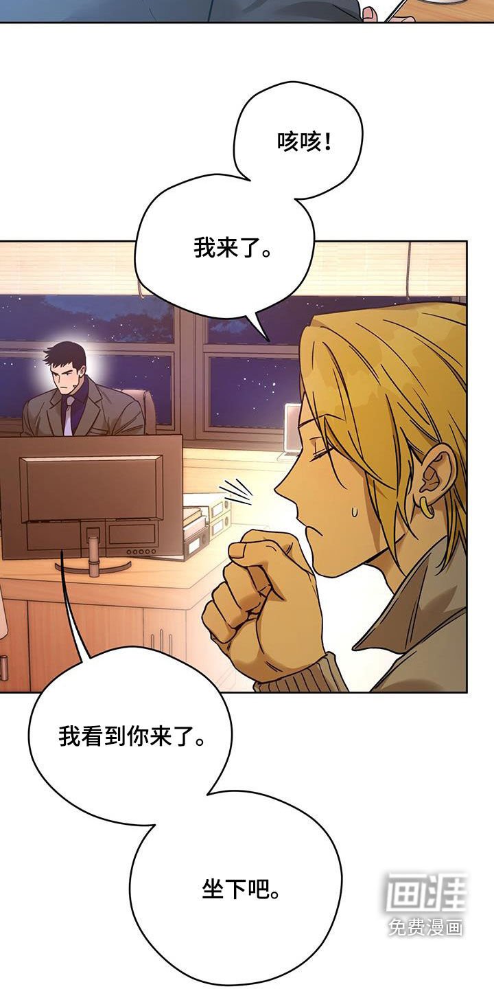第127章：【第三季】答应