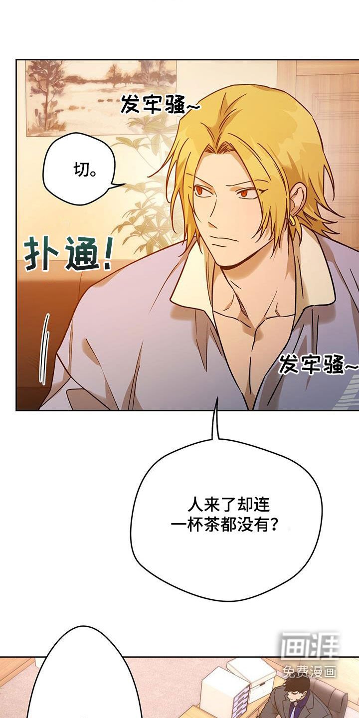 第127章：【第三季】答应