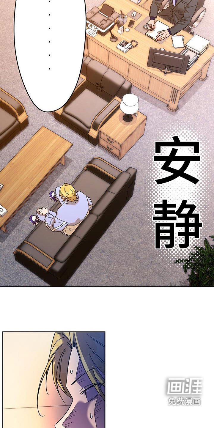 第127章：【第三季】答应