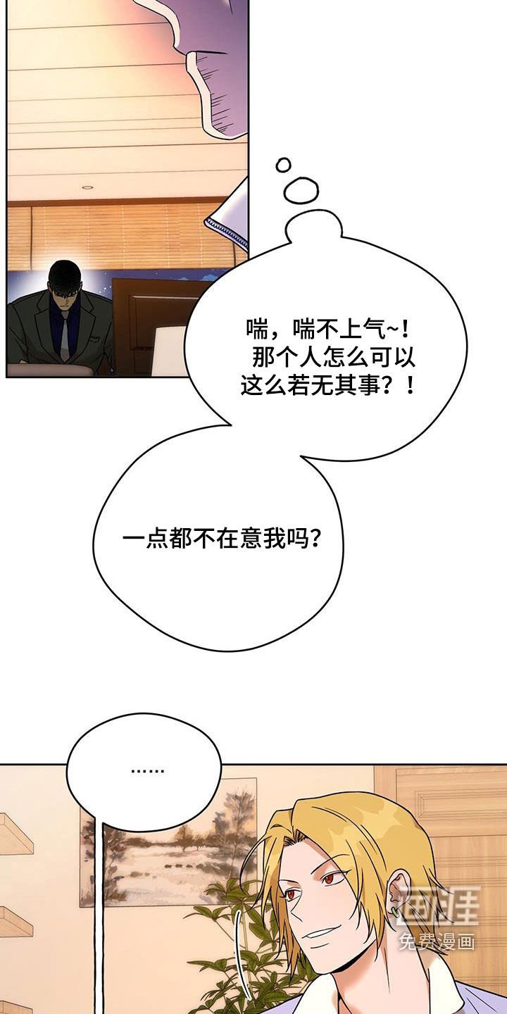 第127章：【第三季】答应
