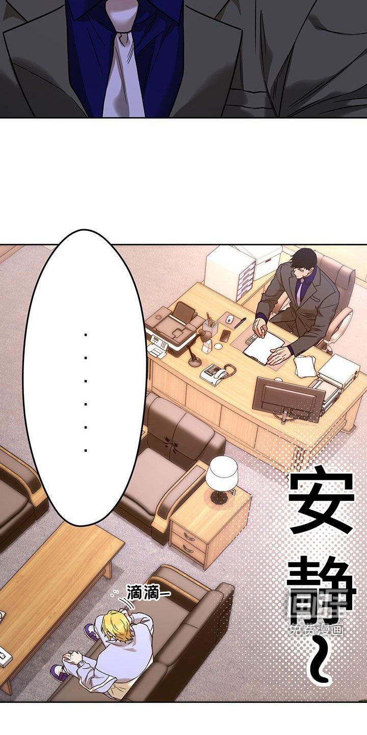 第127章：【第三季】答应