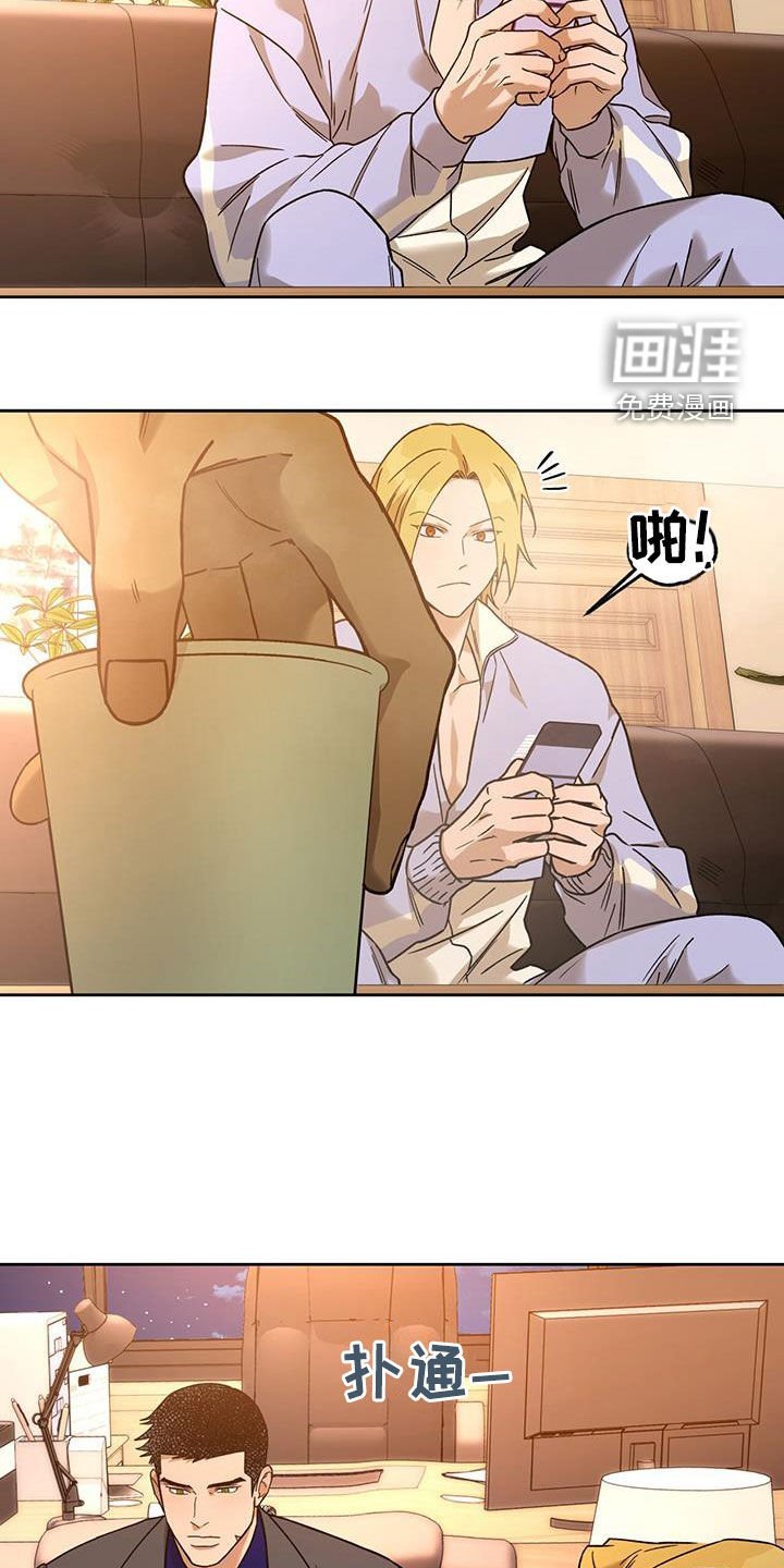 第128章：【第三季】打听