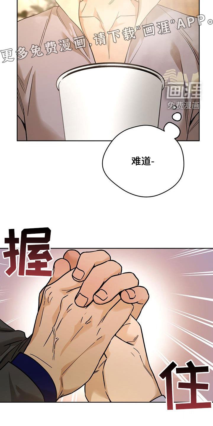 第128章：【第三季】打听