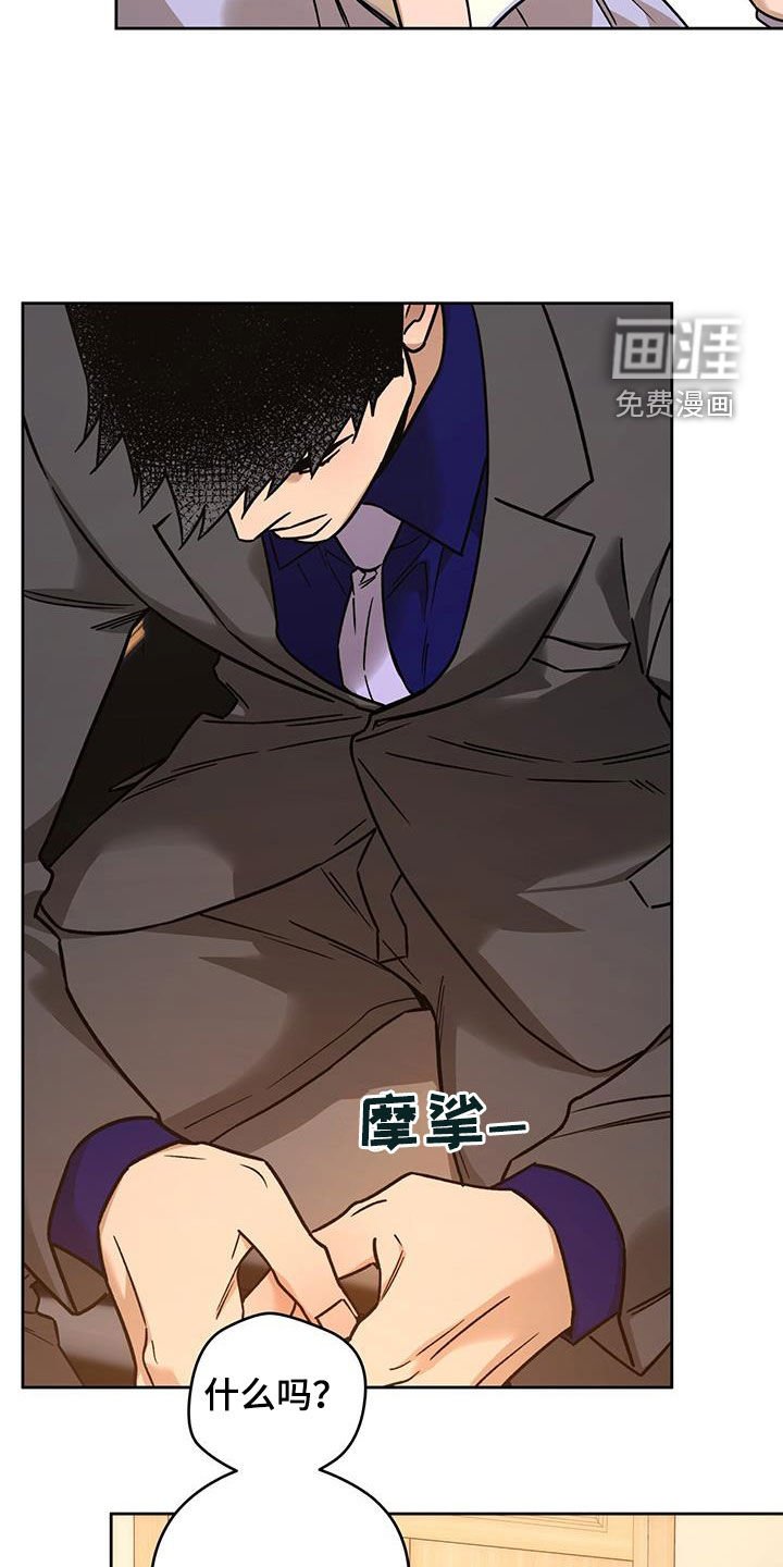第128章：【第三季】打听