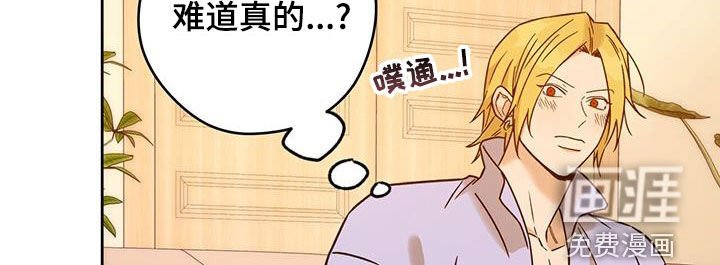 第128章：【第三季】打听