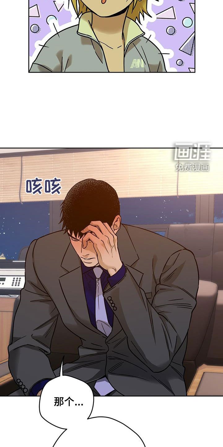 第128章：【第三季】打听