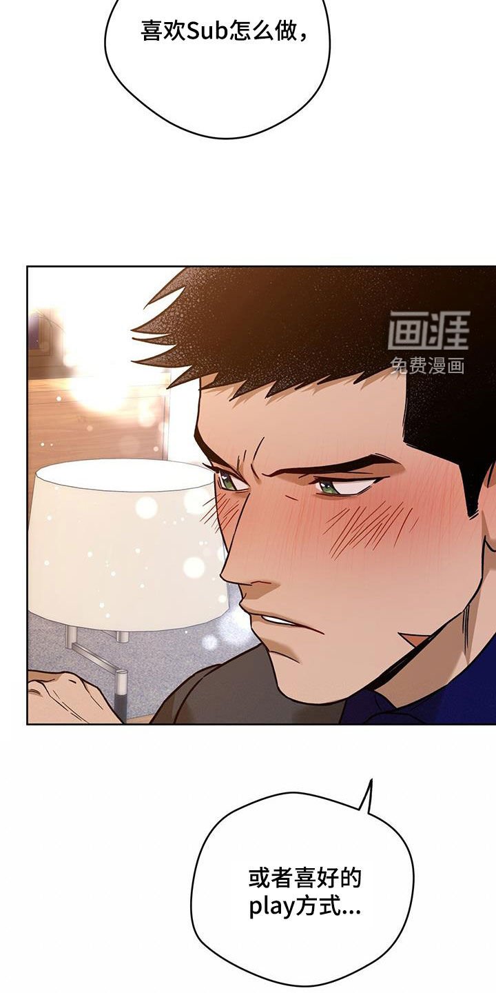 第128章：【第三季】打听