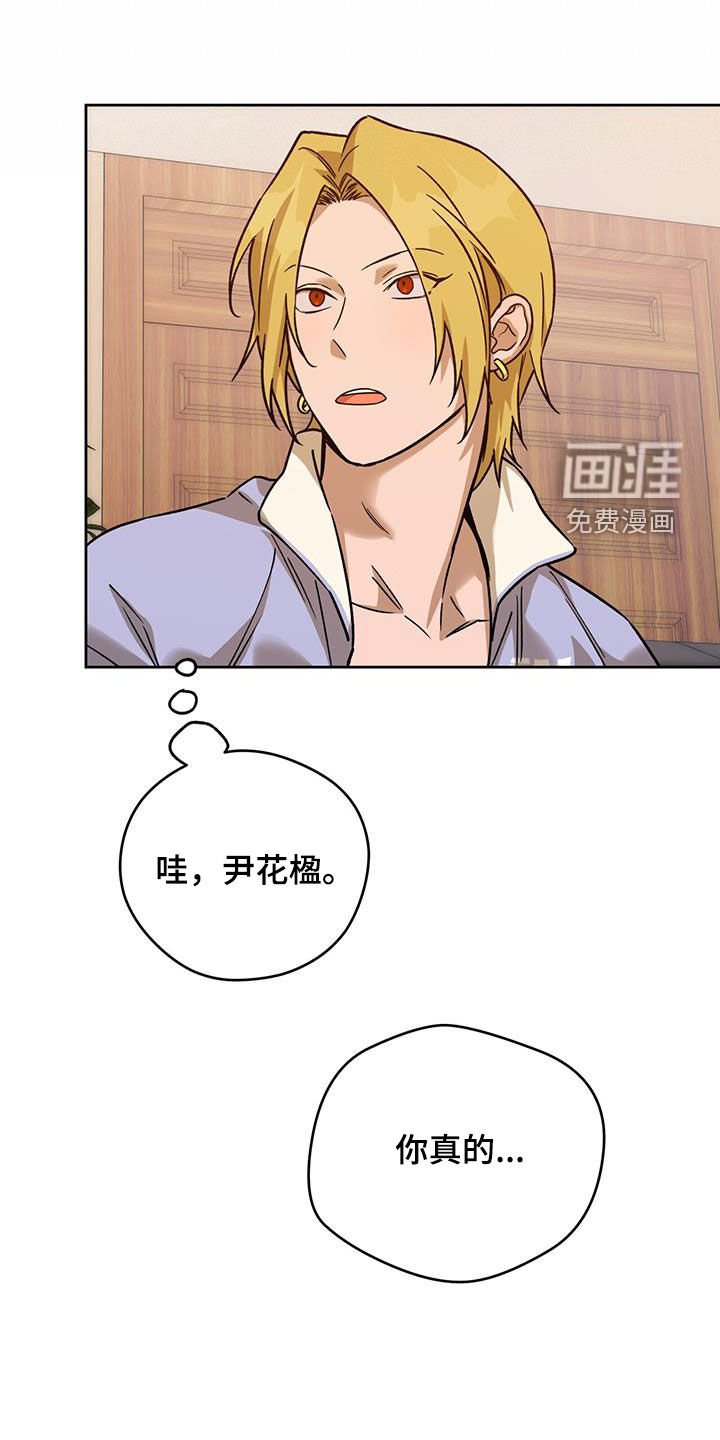 第128章：【第三季】打听