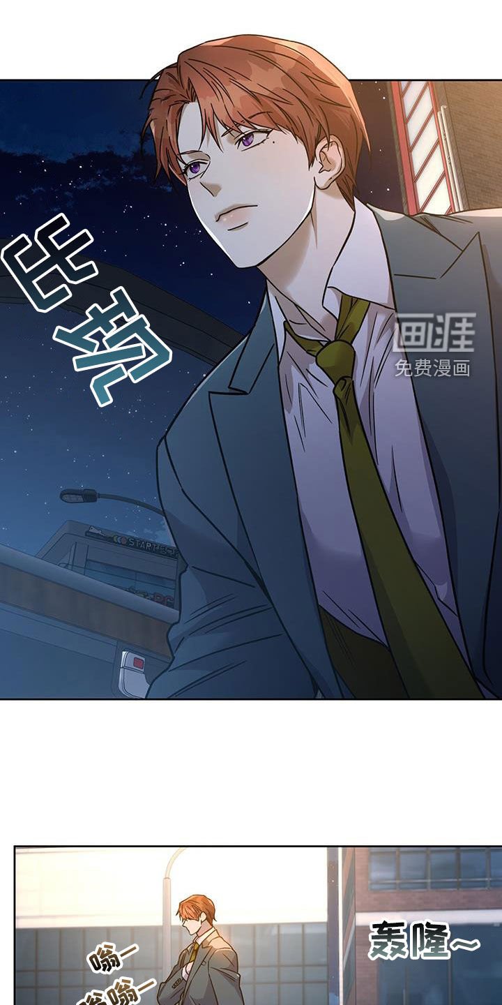 第128章：【第三季】打听
