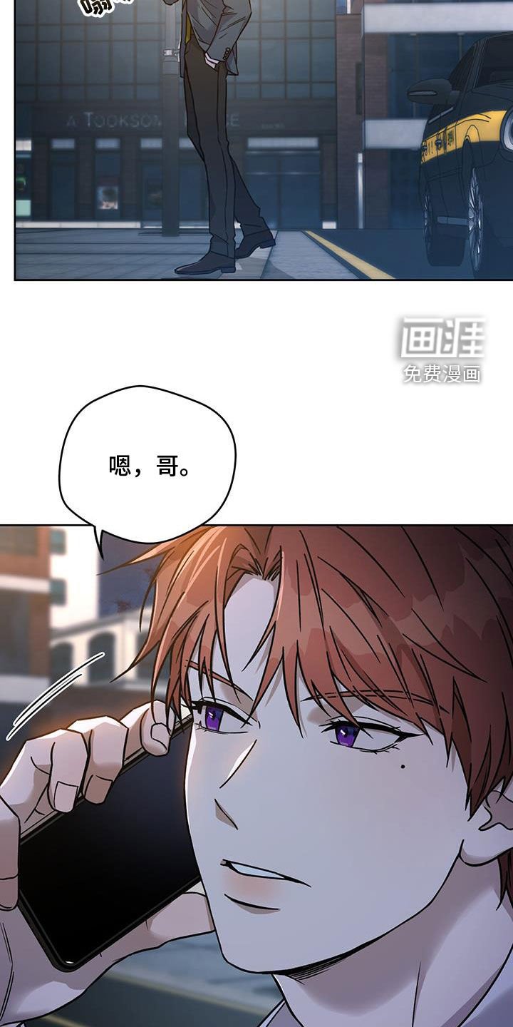 第128章：【第三季】打听