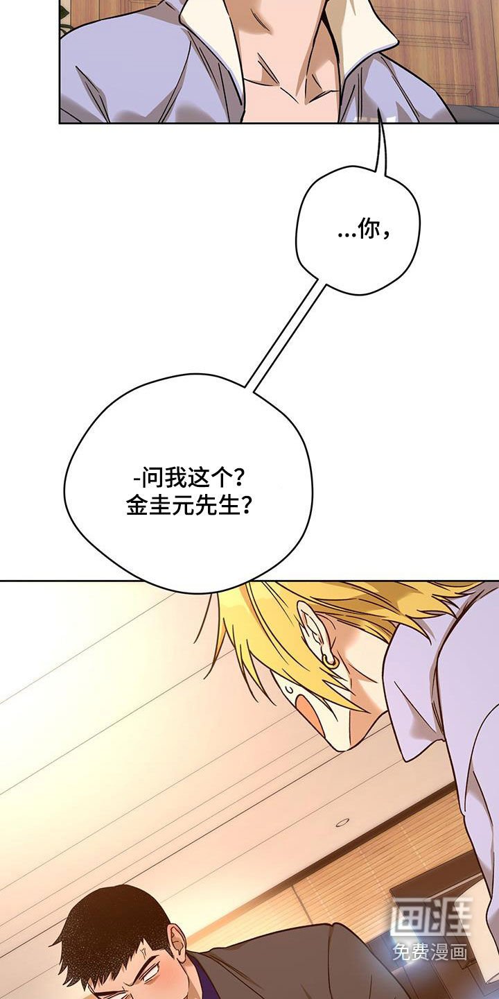 第129章：【第三季】准备