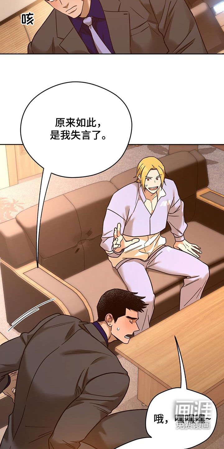 第129章：【第三季】准备