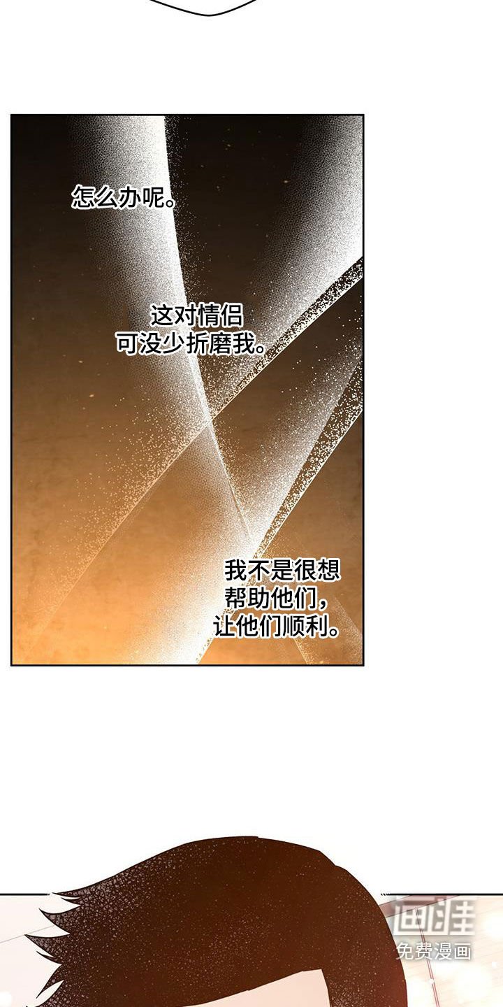 第129章：【第三季】准备