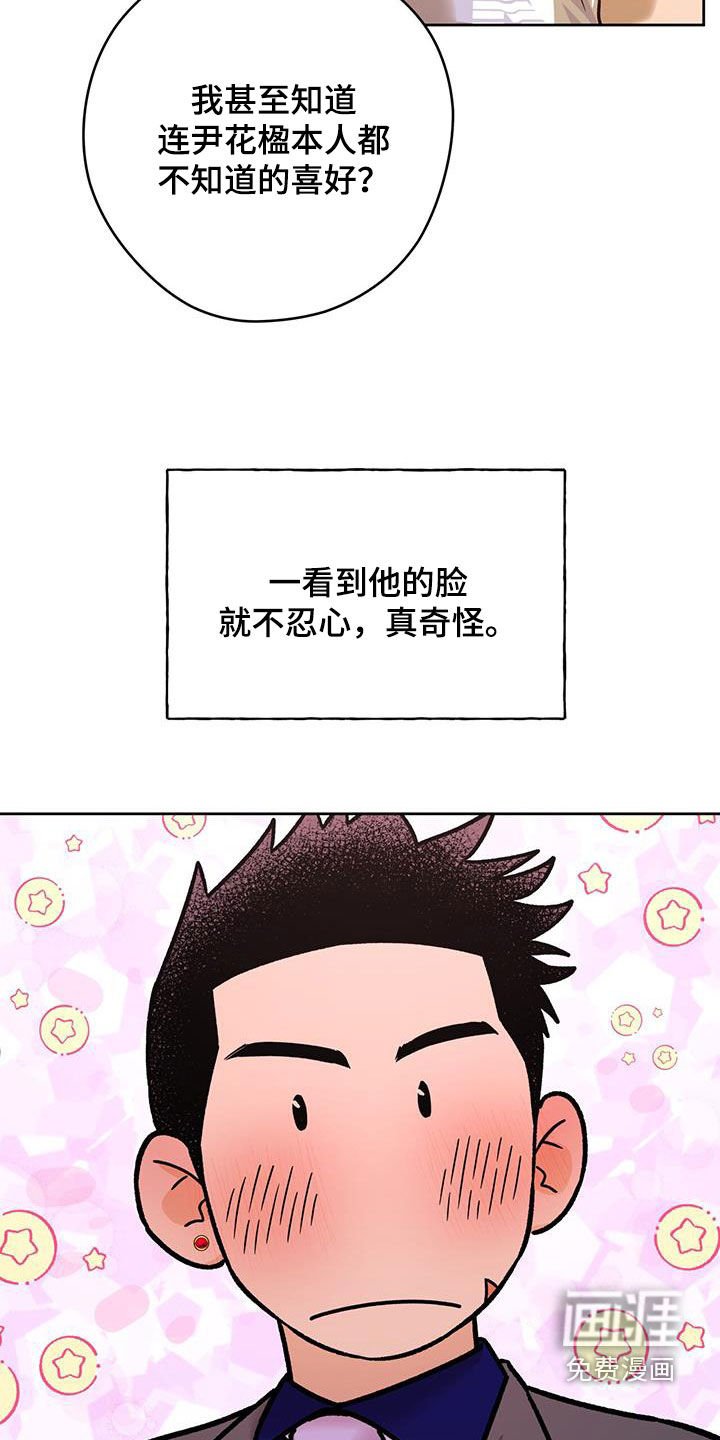 第129章：【第三季】准备