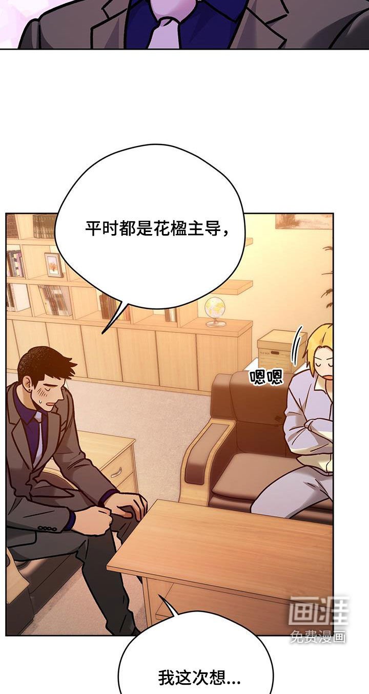 第129章：【第三季】准备