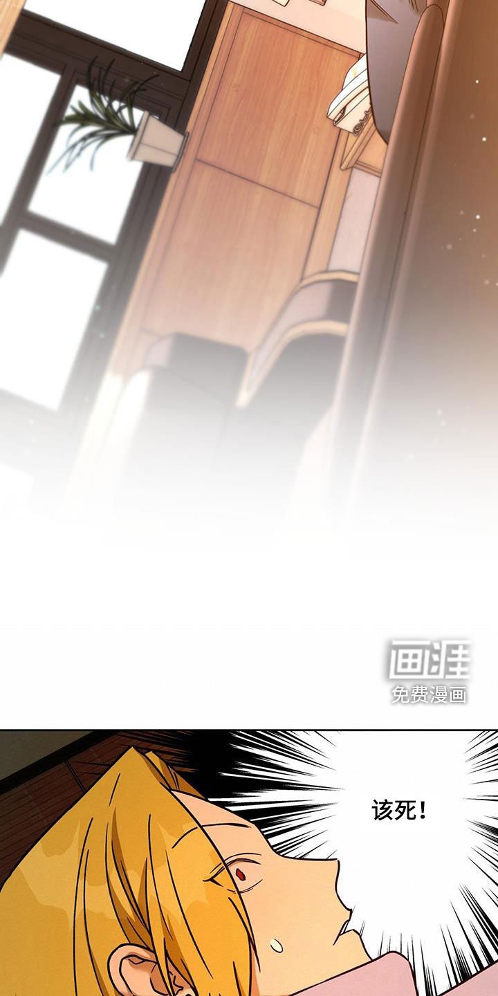 第129章：【第三季】准备