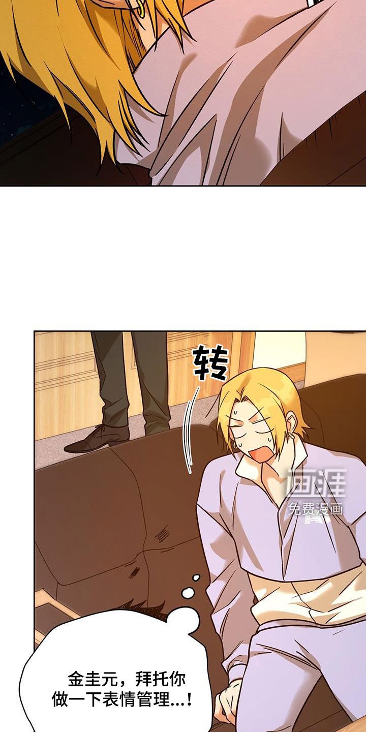 第129章：【第三季】准备