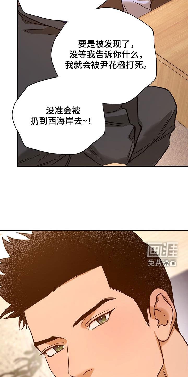 第129章：【第三季】准备
