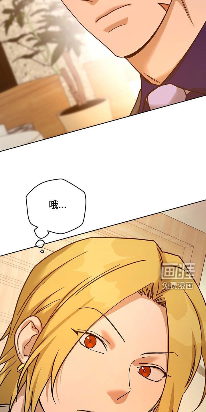 第129章：【第三季】准备