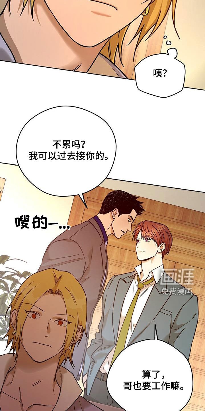 第129章：【第三季】准备
