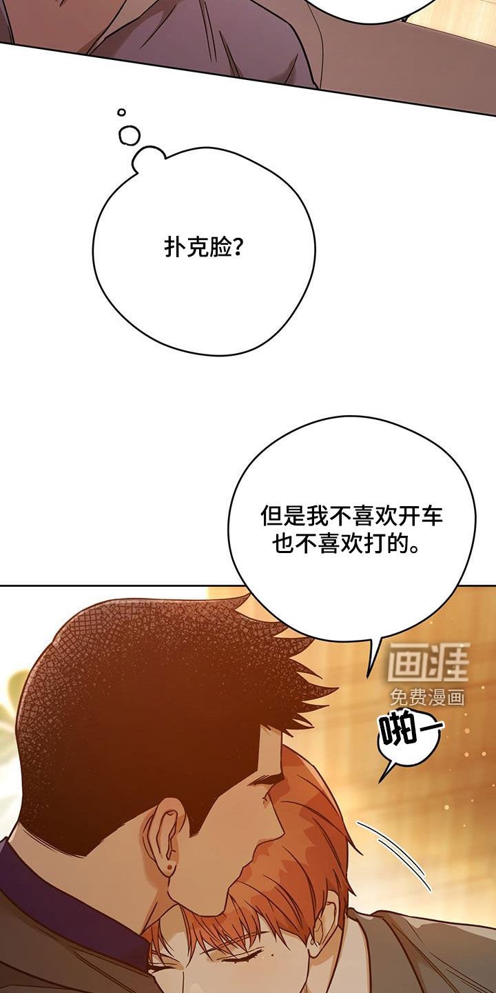 第129章：【第三季】准备