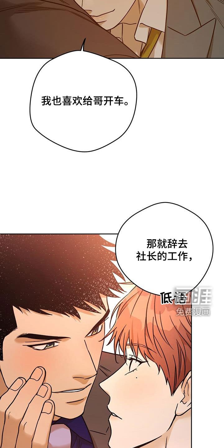 第129章：【第三季】准备