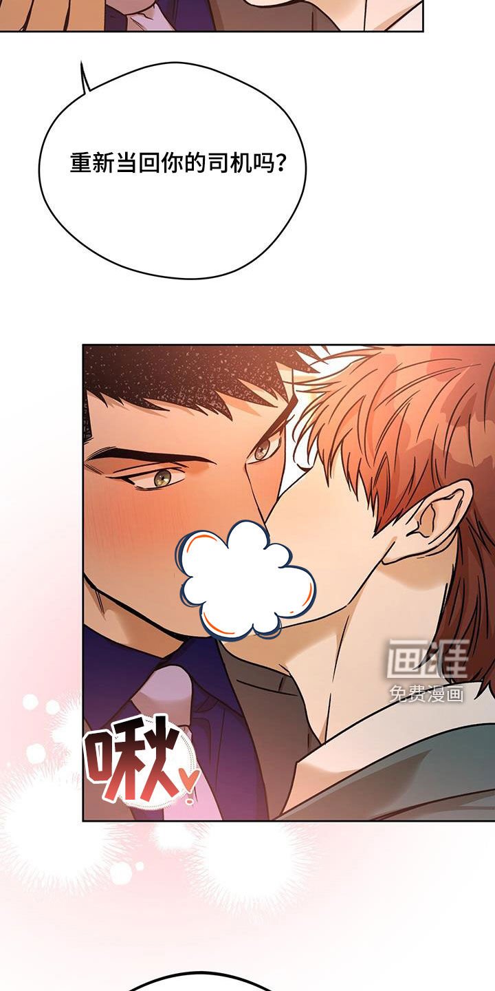 第129章：【第三季】准备
