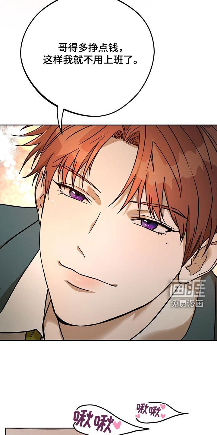 第129章：【第三季】准备