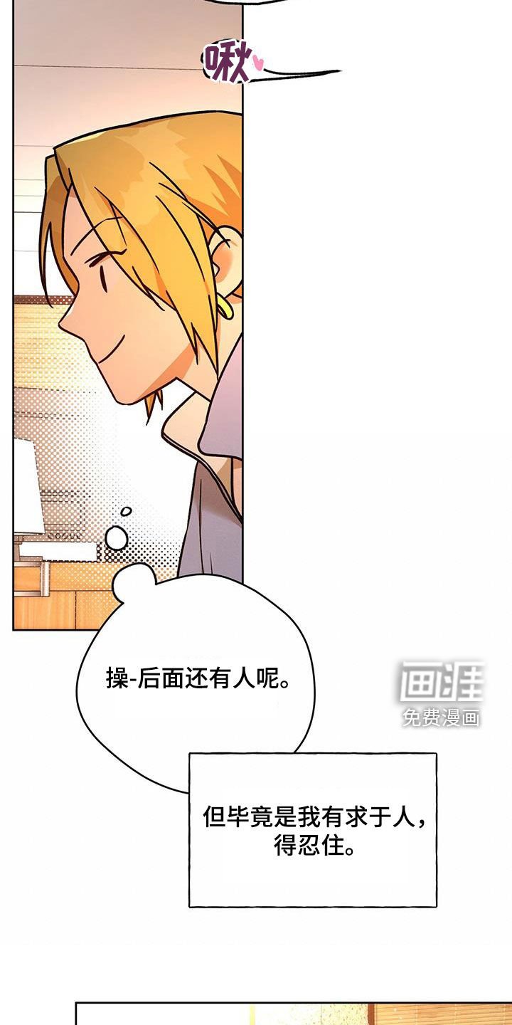 第129章：【第三季】准备