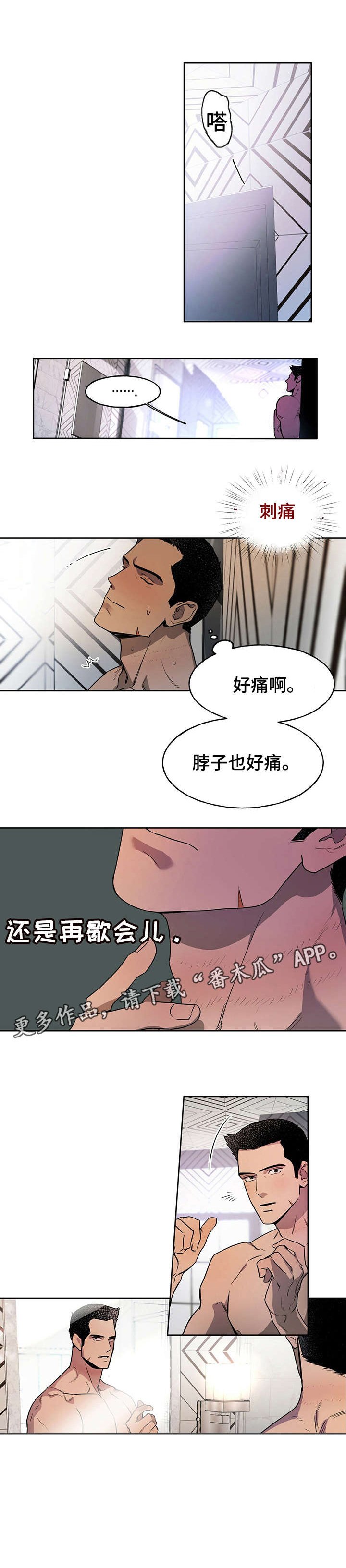 第13章：不够