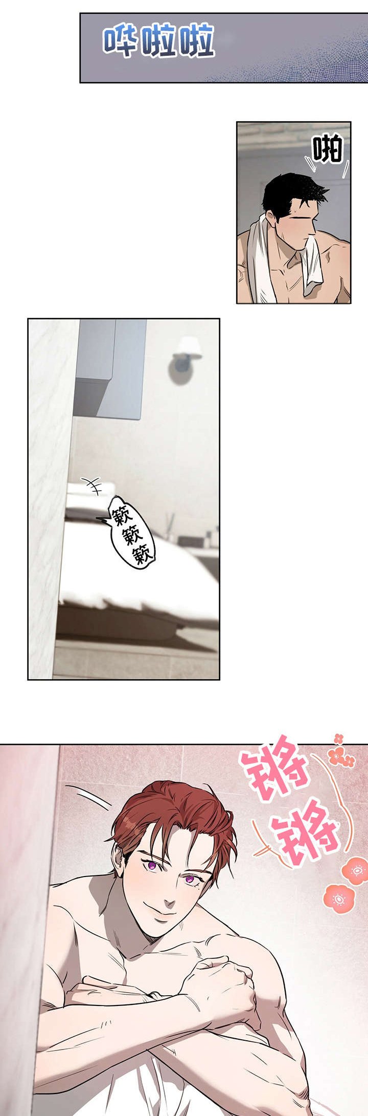 第13章：不够