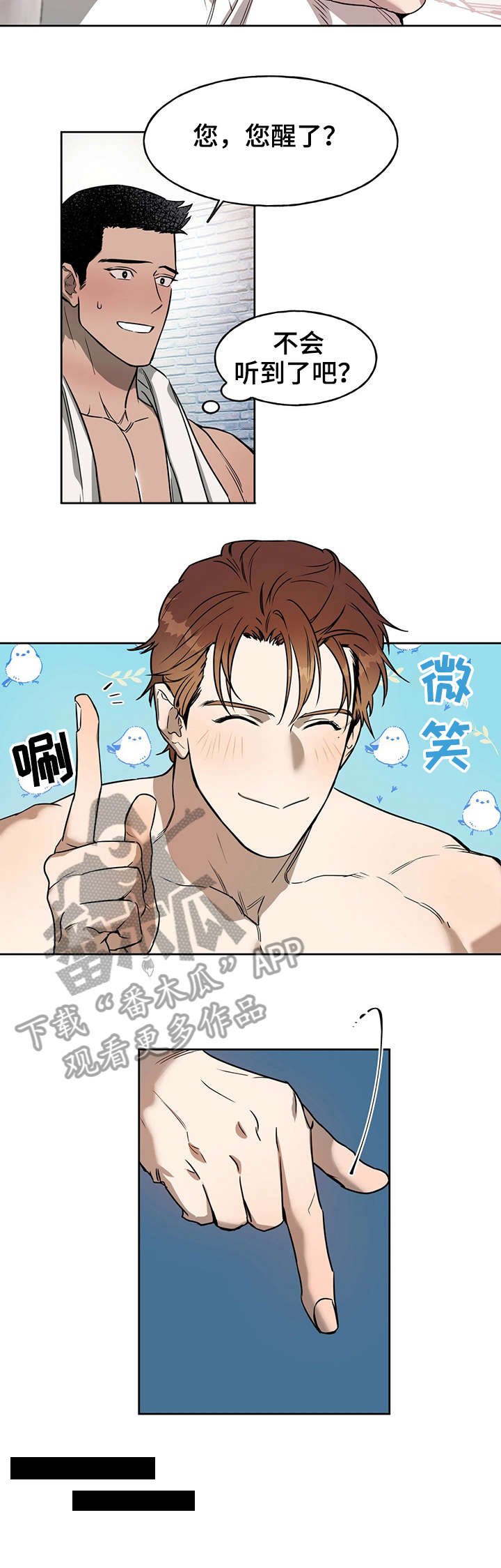 第13章：不够